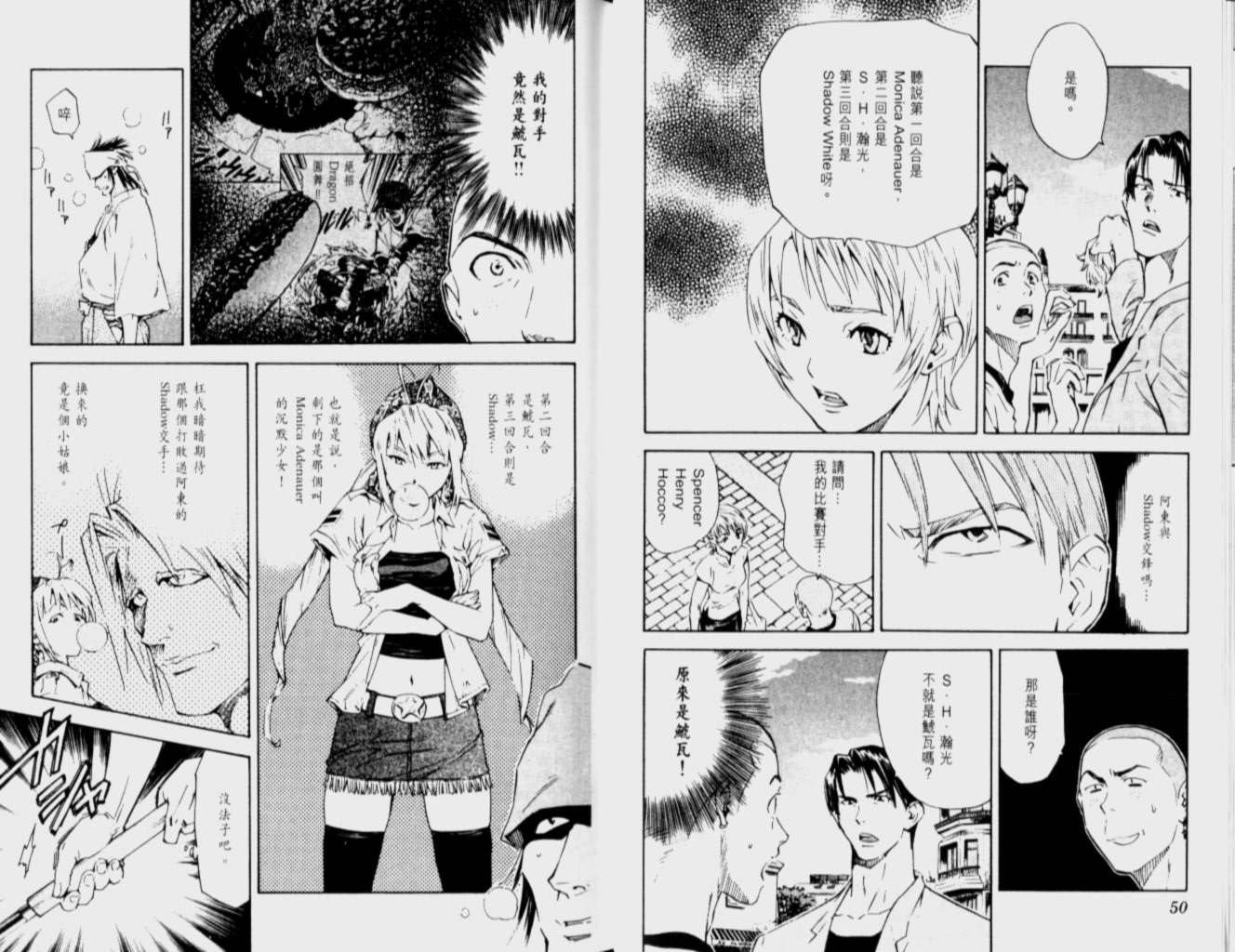 第12卷