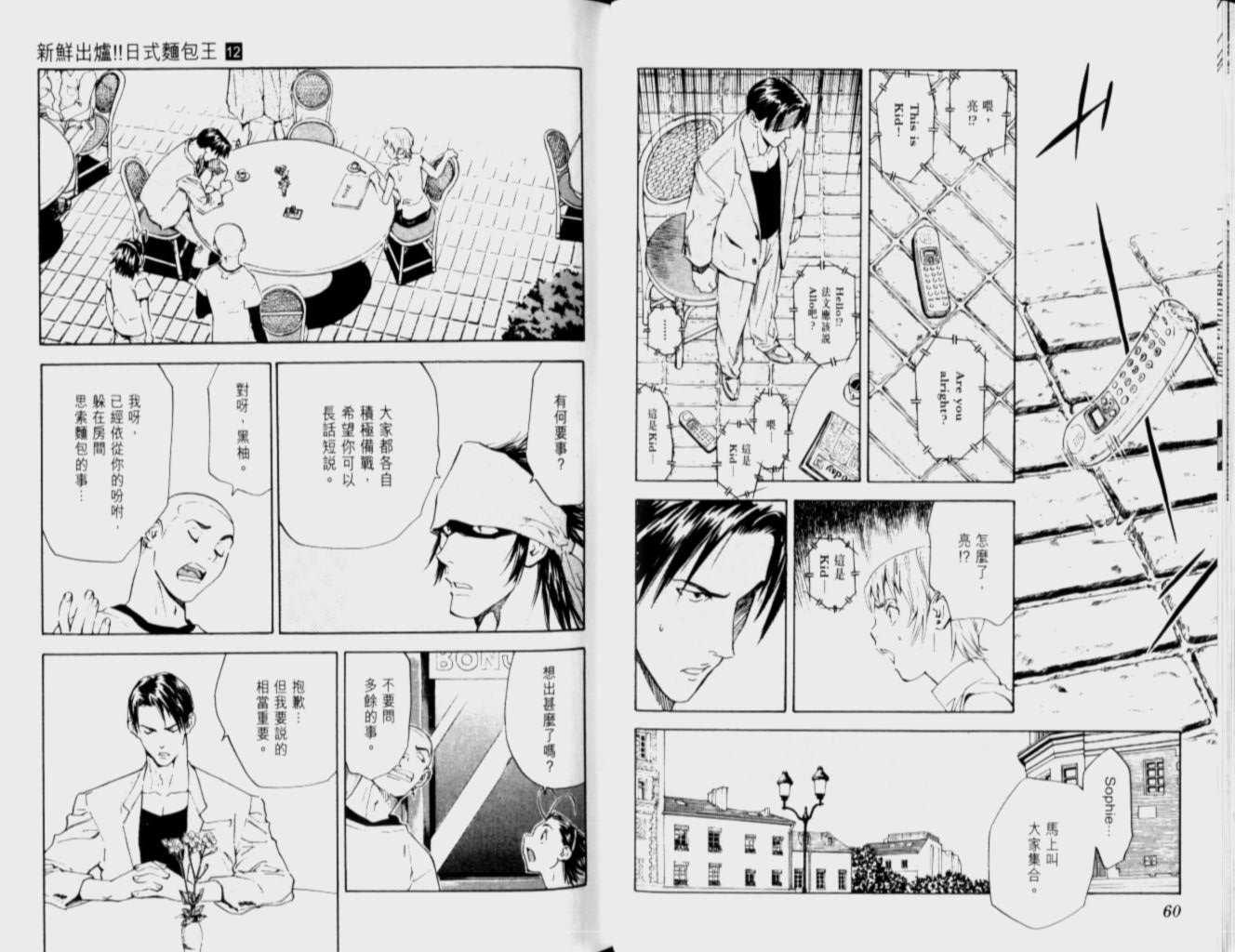 第12卷