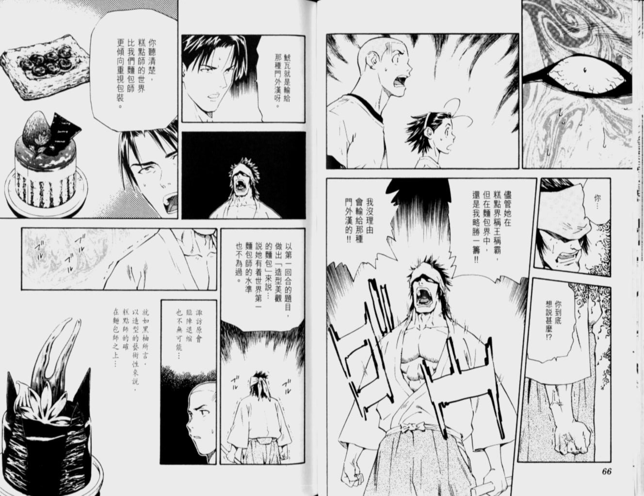 第12卷