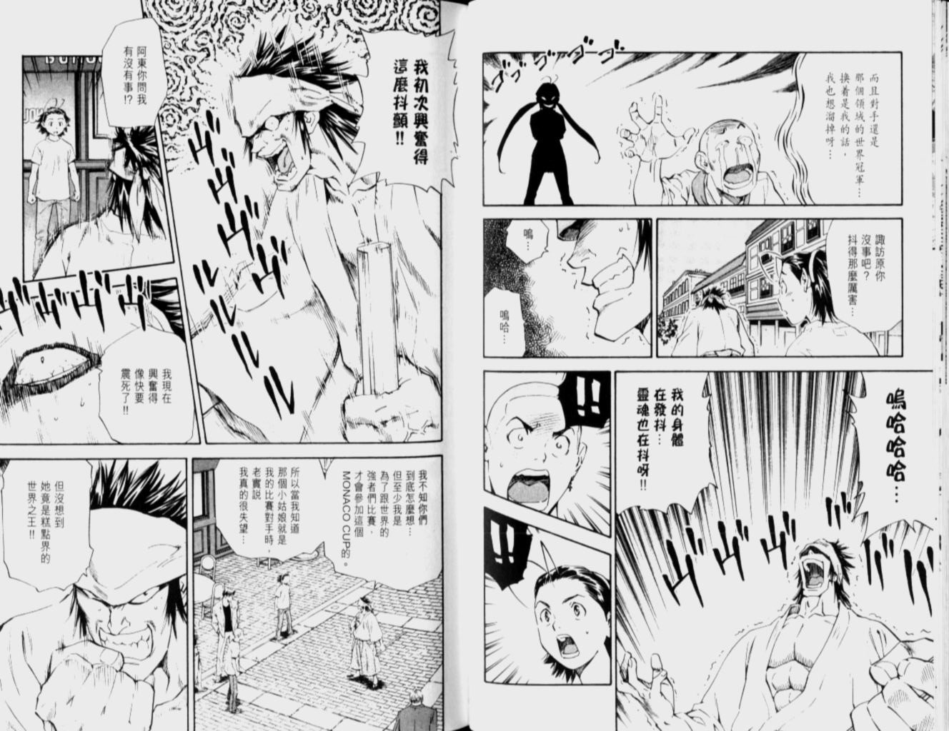 第12卷