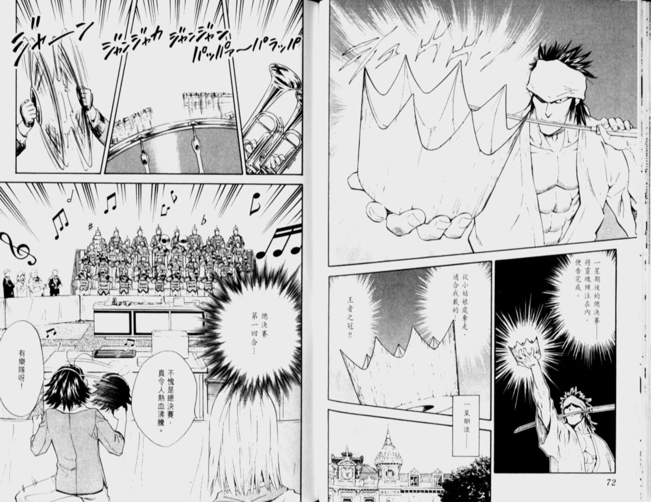 第12卷