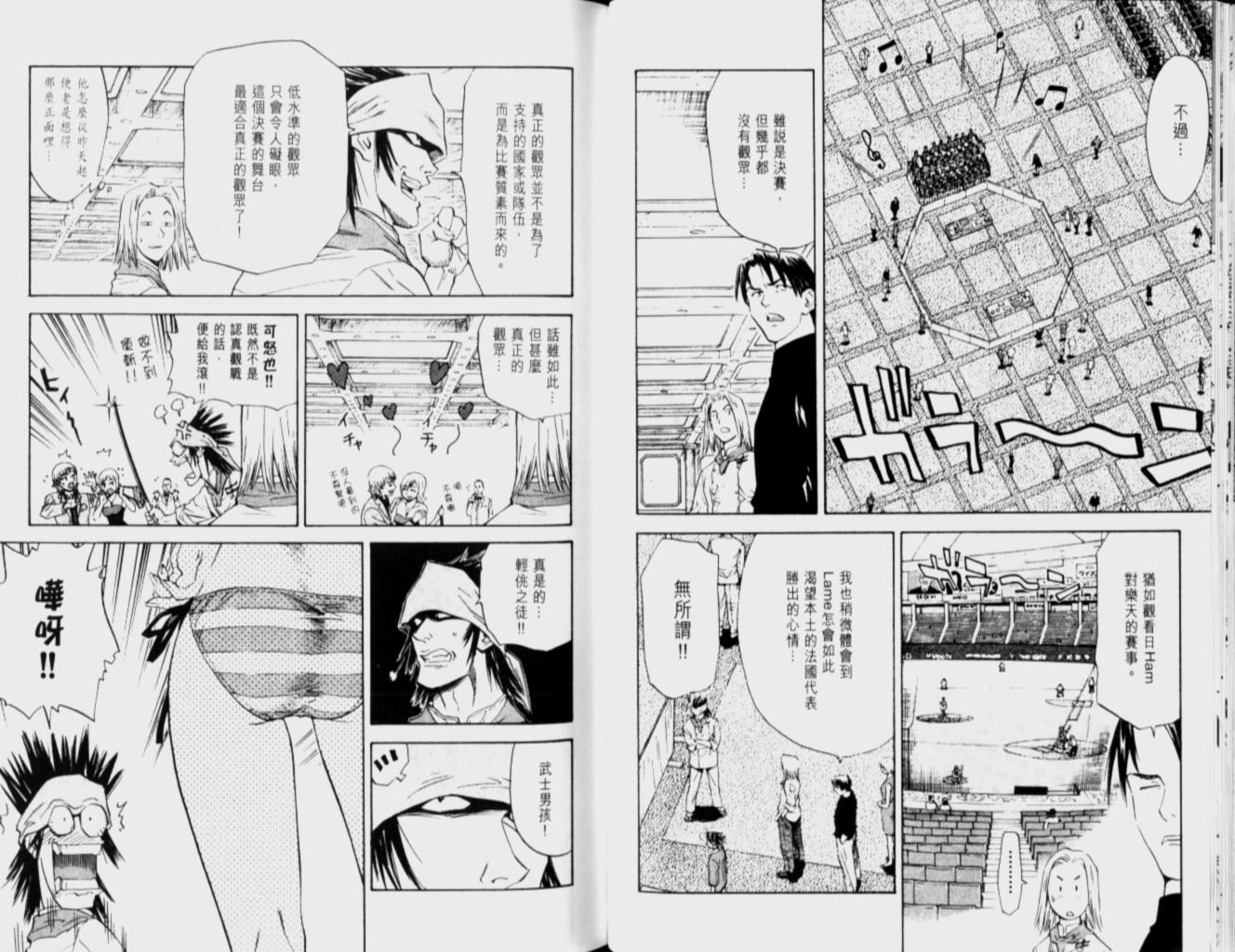 第12卷