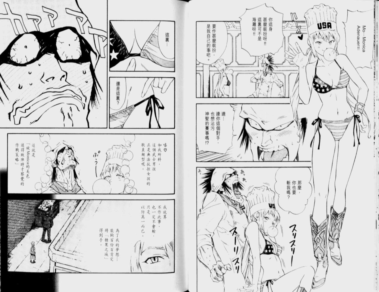 第12卷