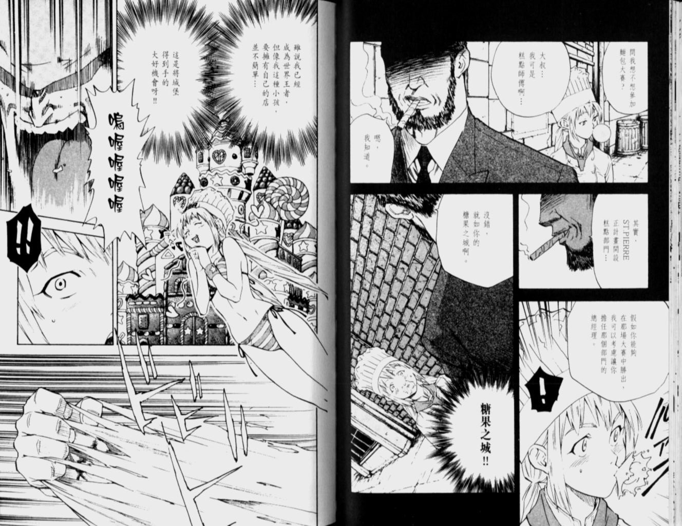 第12卷