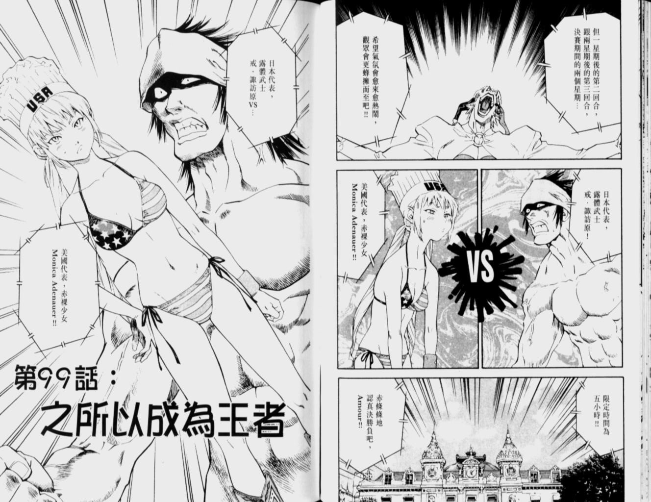 第12卷