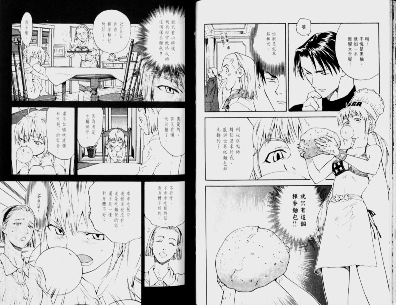 第12卷