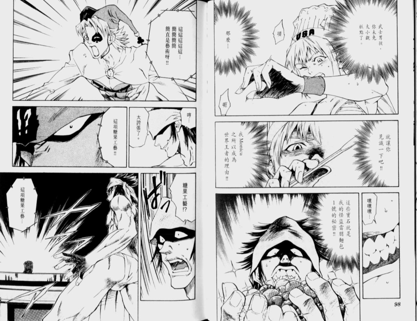 第12卷