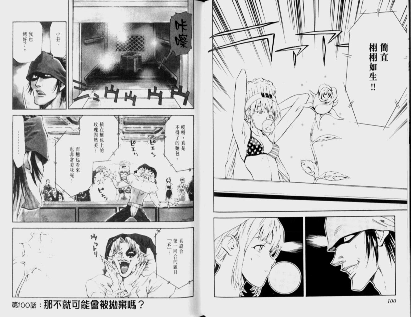 第12卷