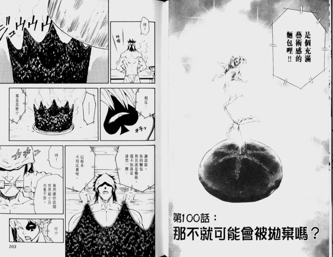 第12卷