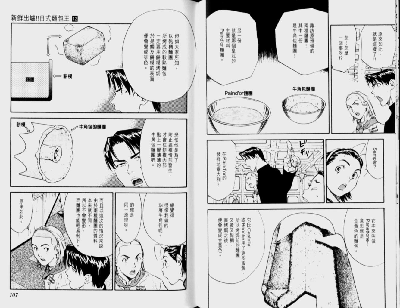 第12卷