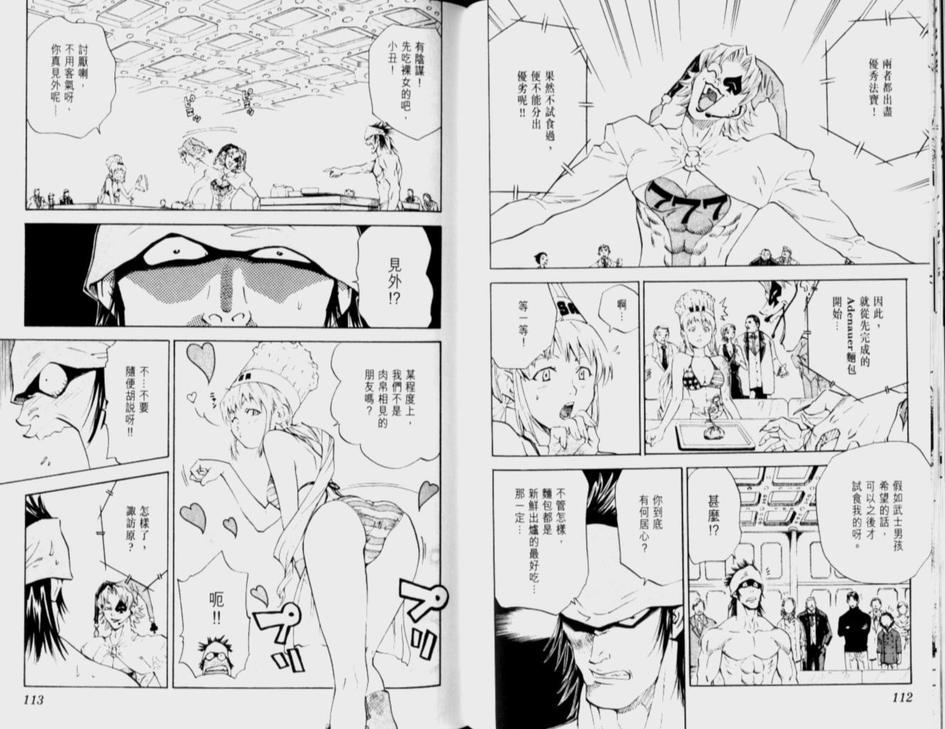第12卷