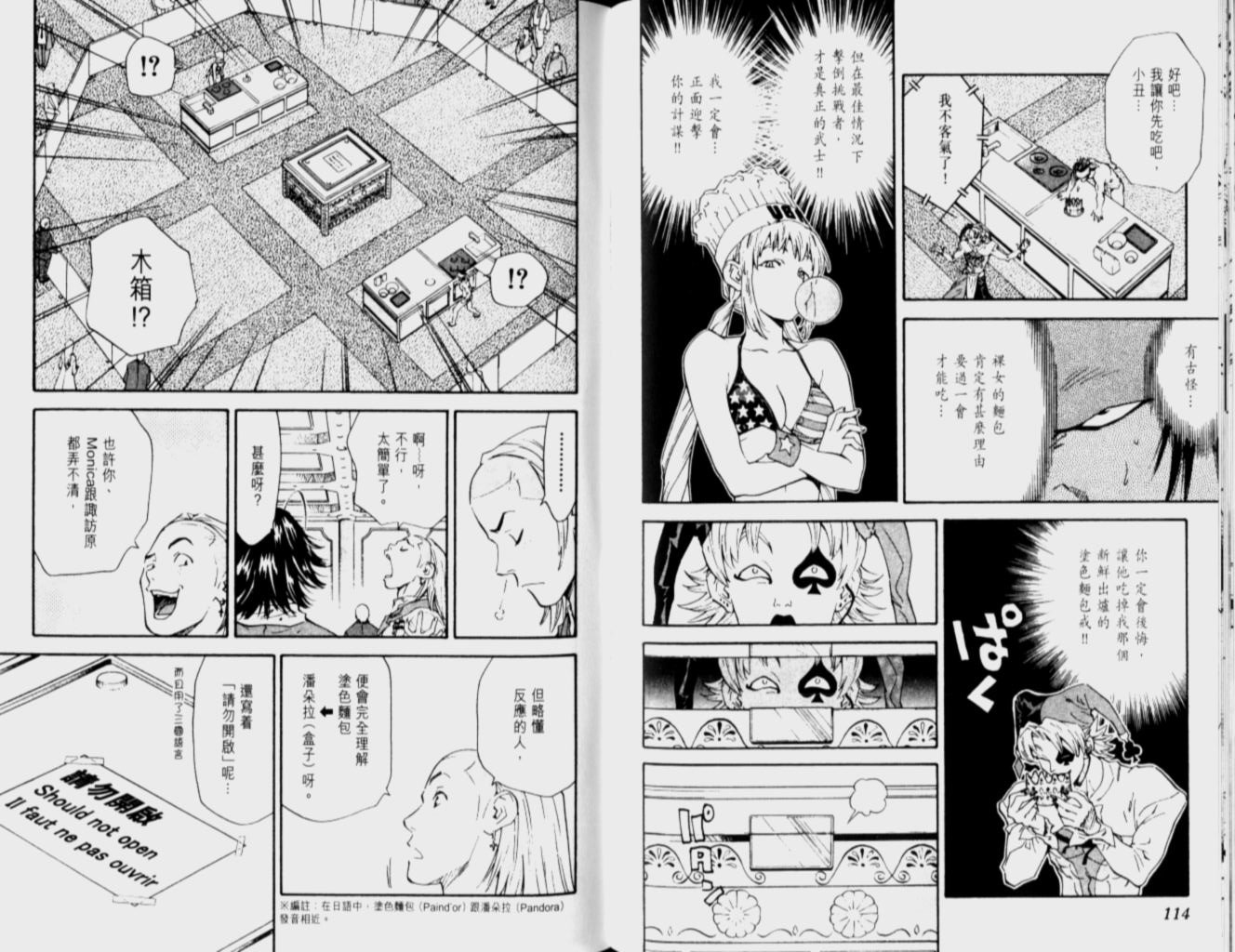 第12卷
