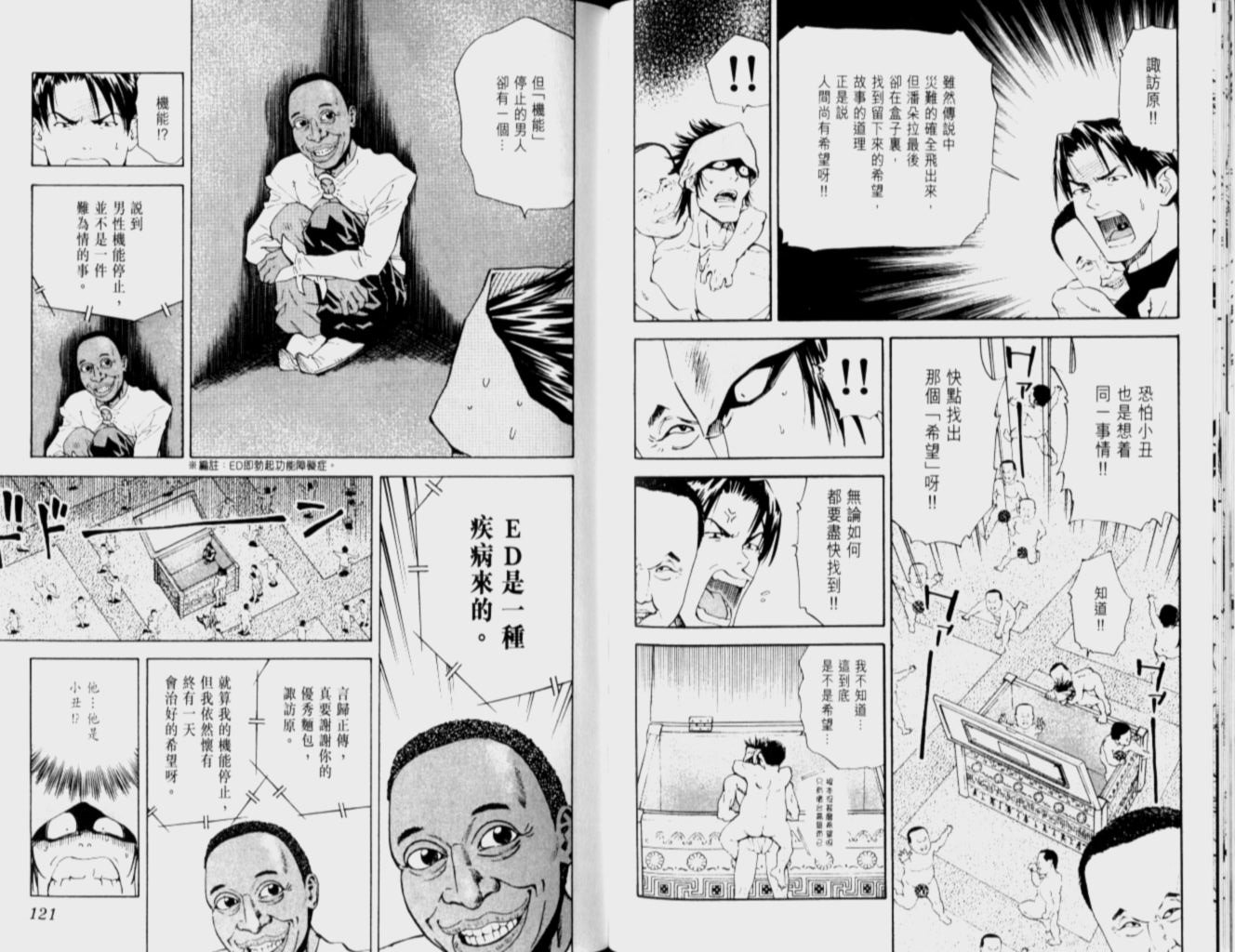 第12卷