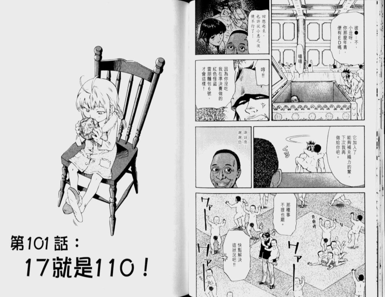 第12卷