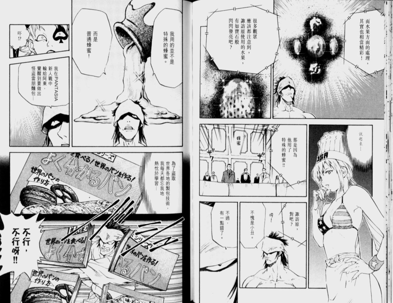 第12卷