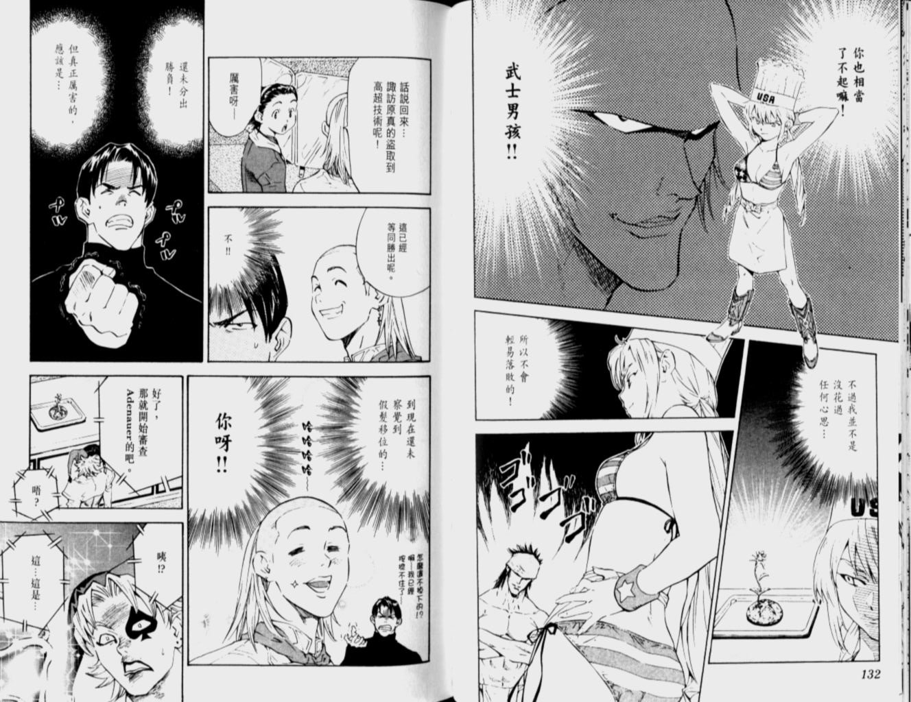 第12卷