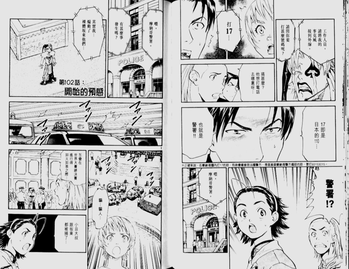第12卷