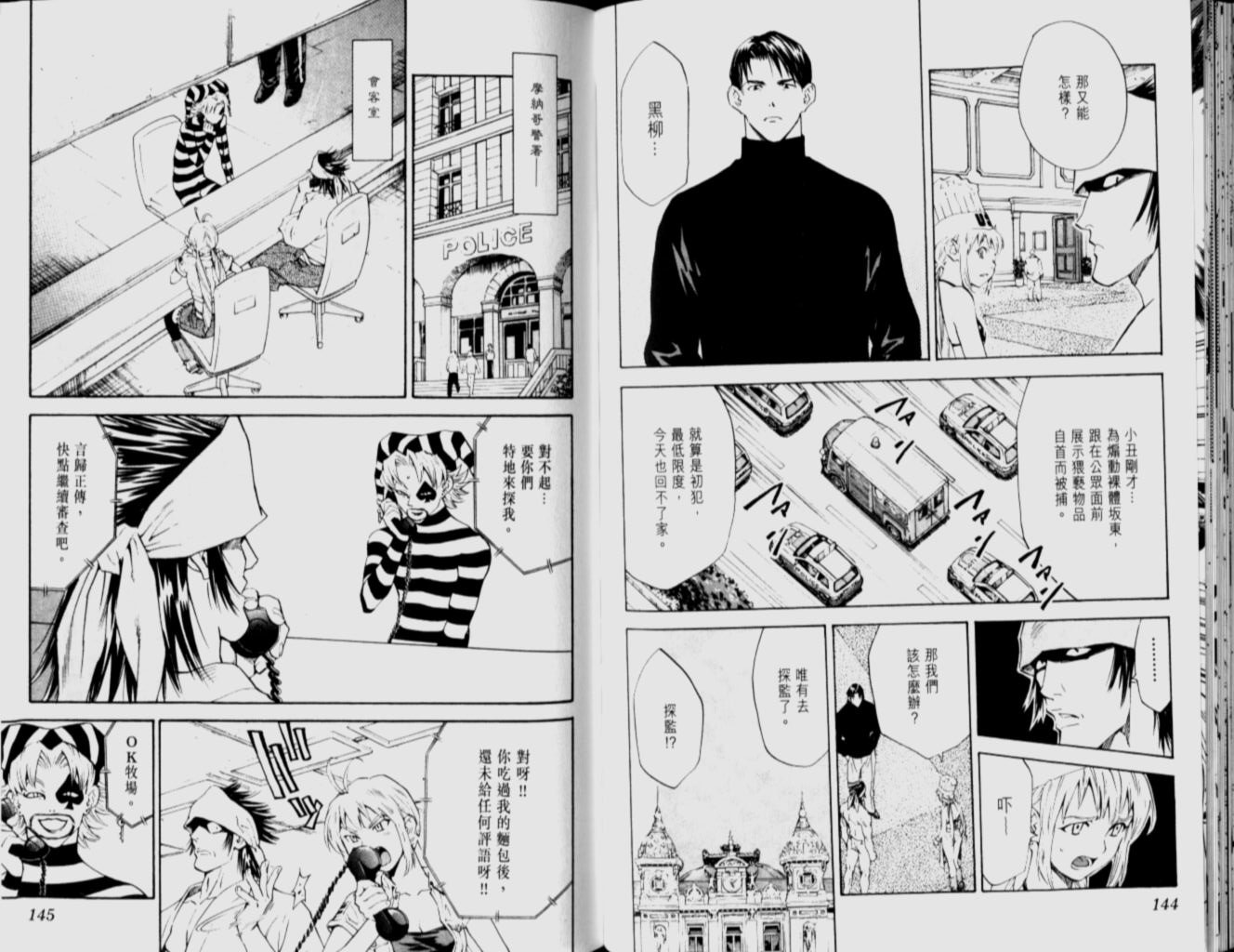 第12卷