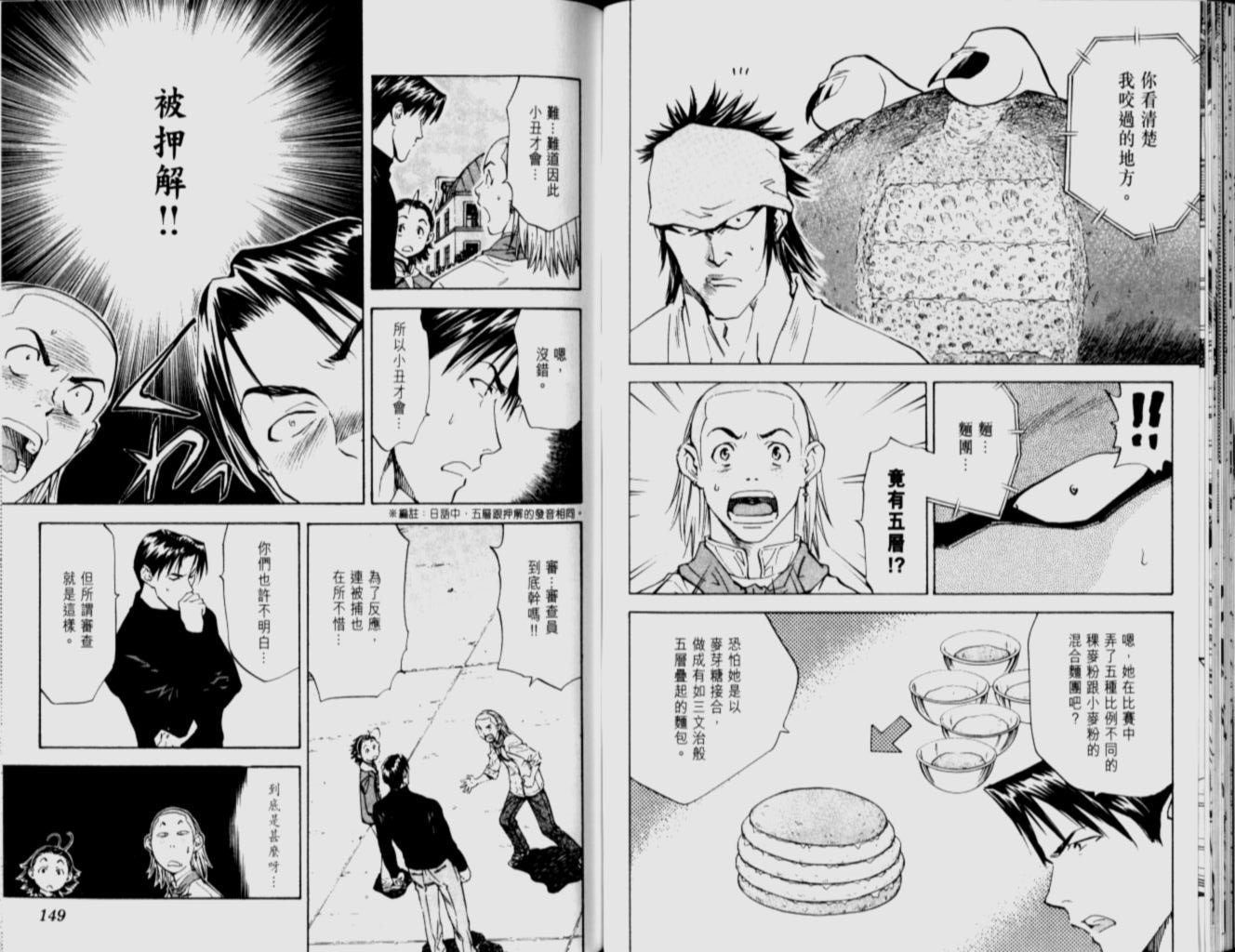 第12卷