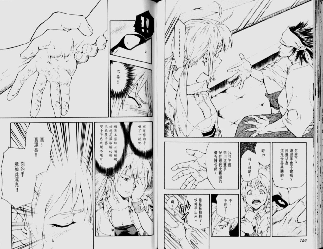 第12卷