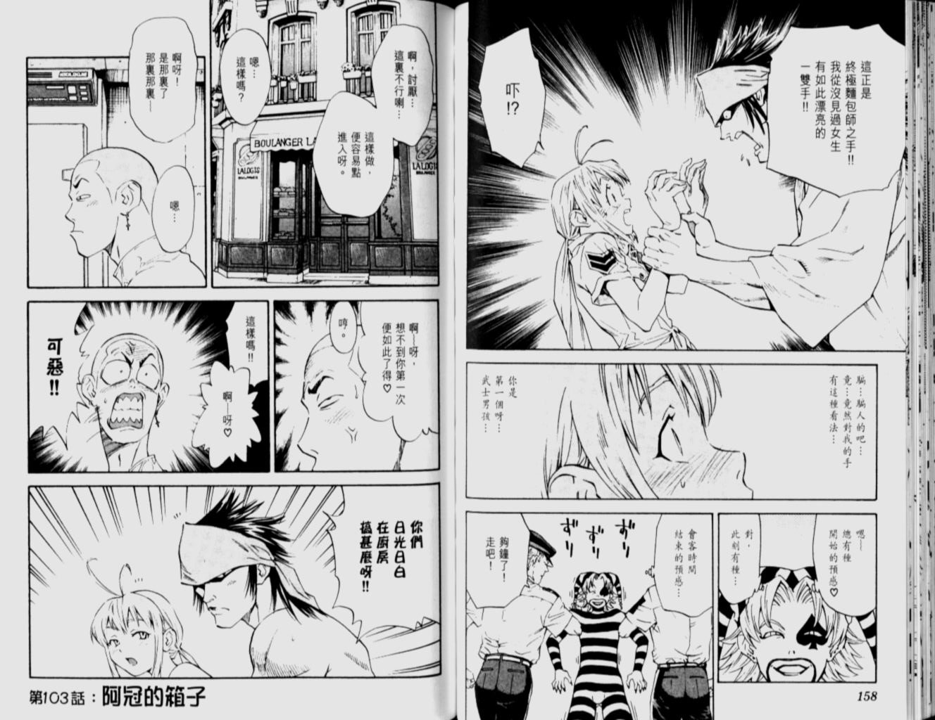 第12卷