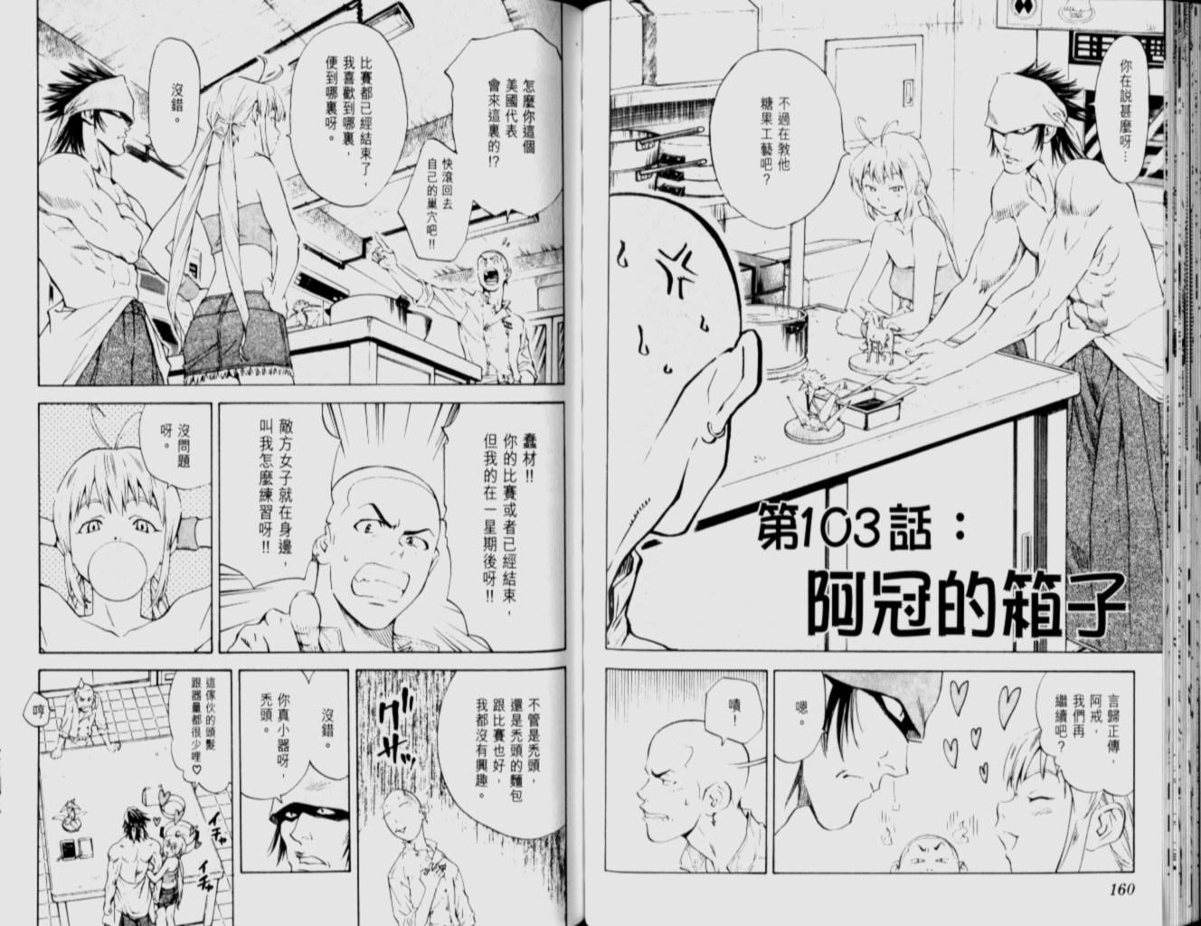 第12卷