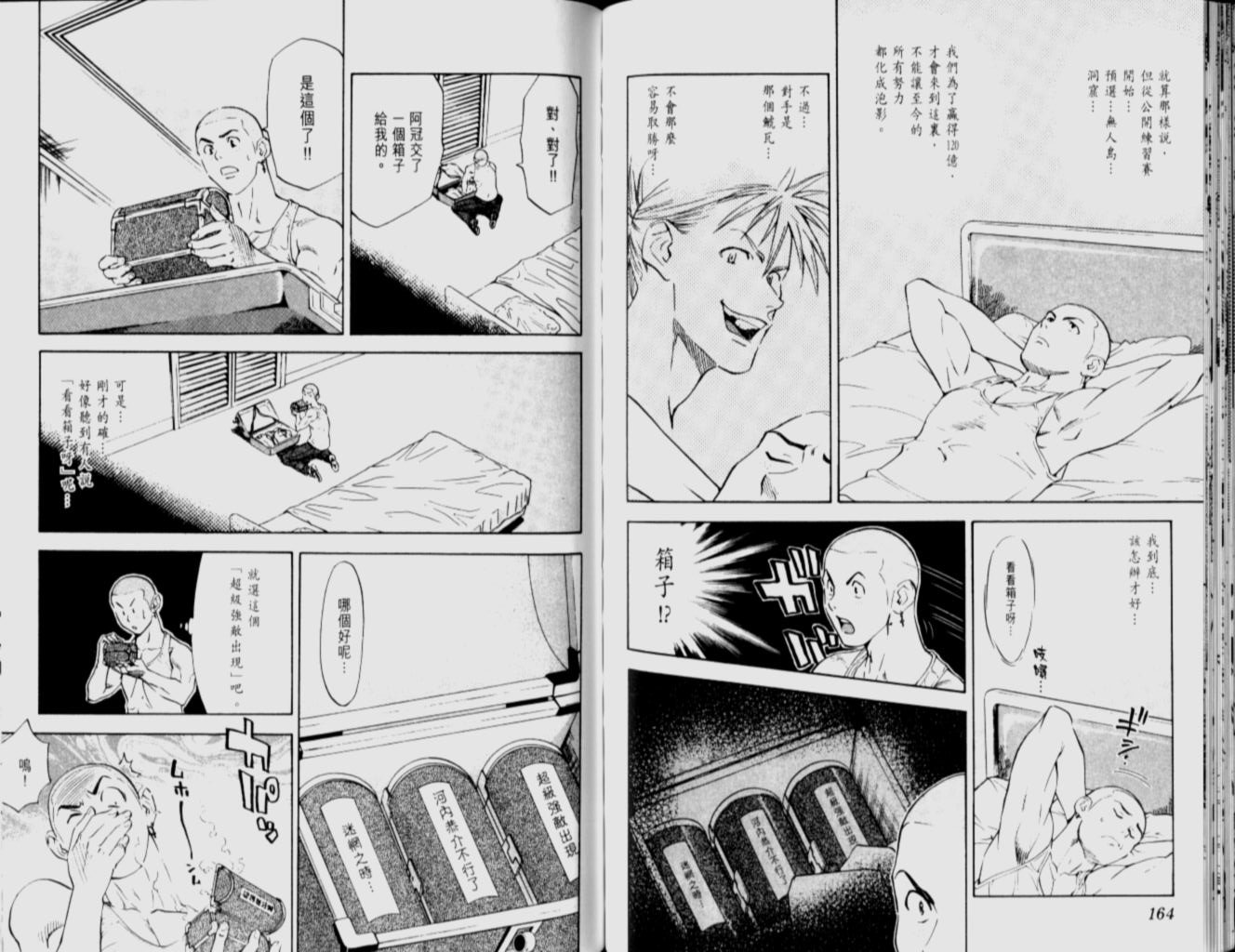 第12卷