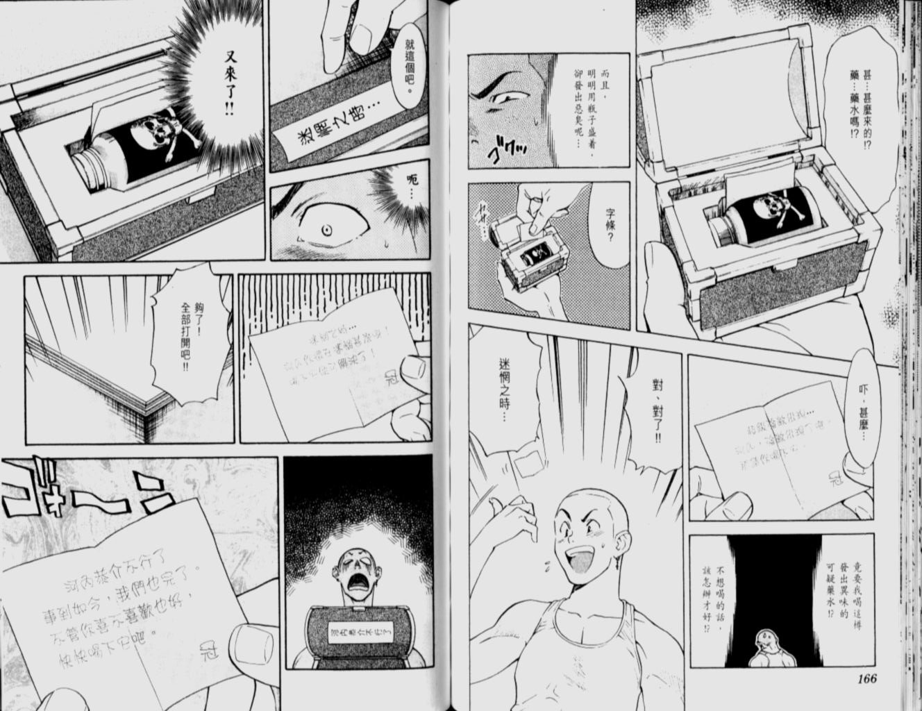 第12卷