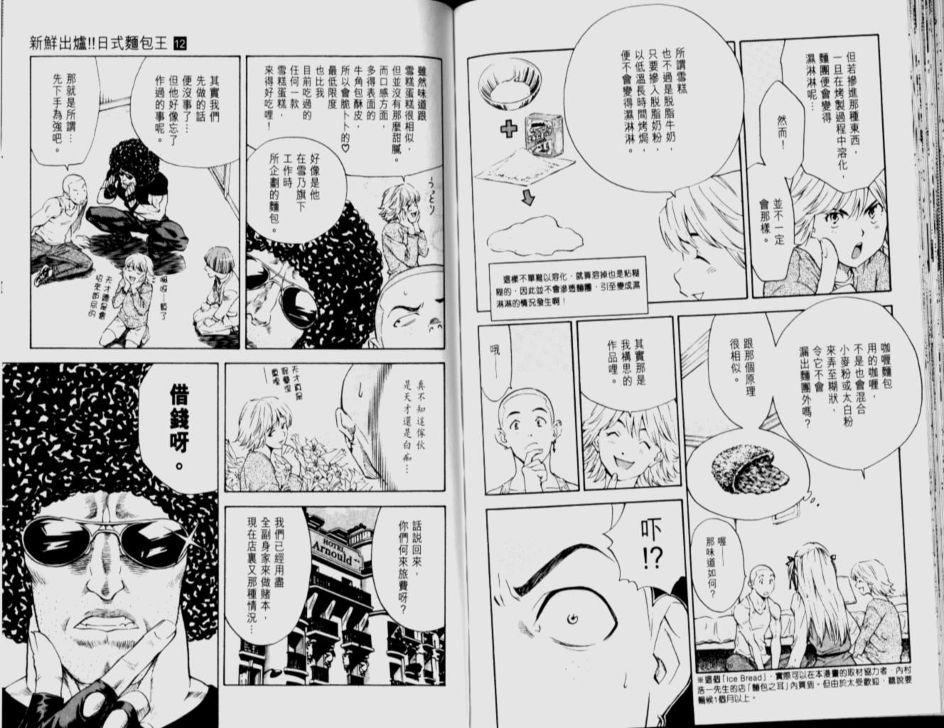 第12卷