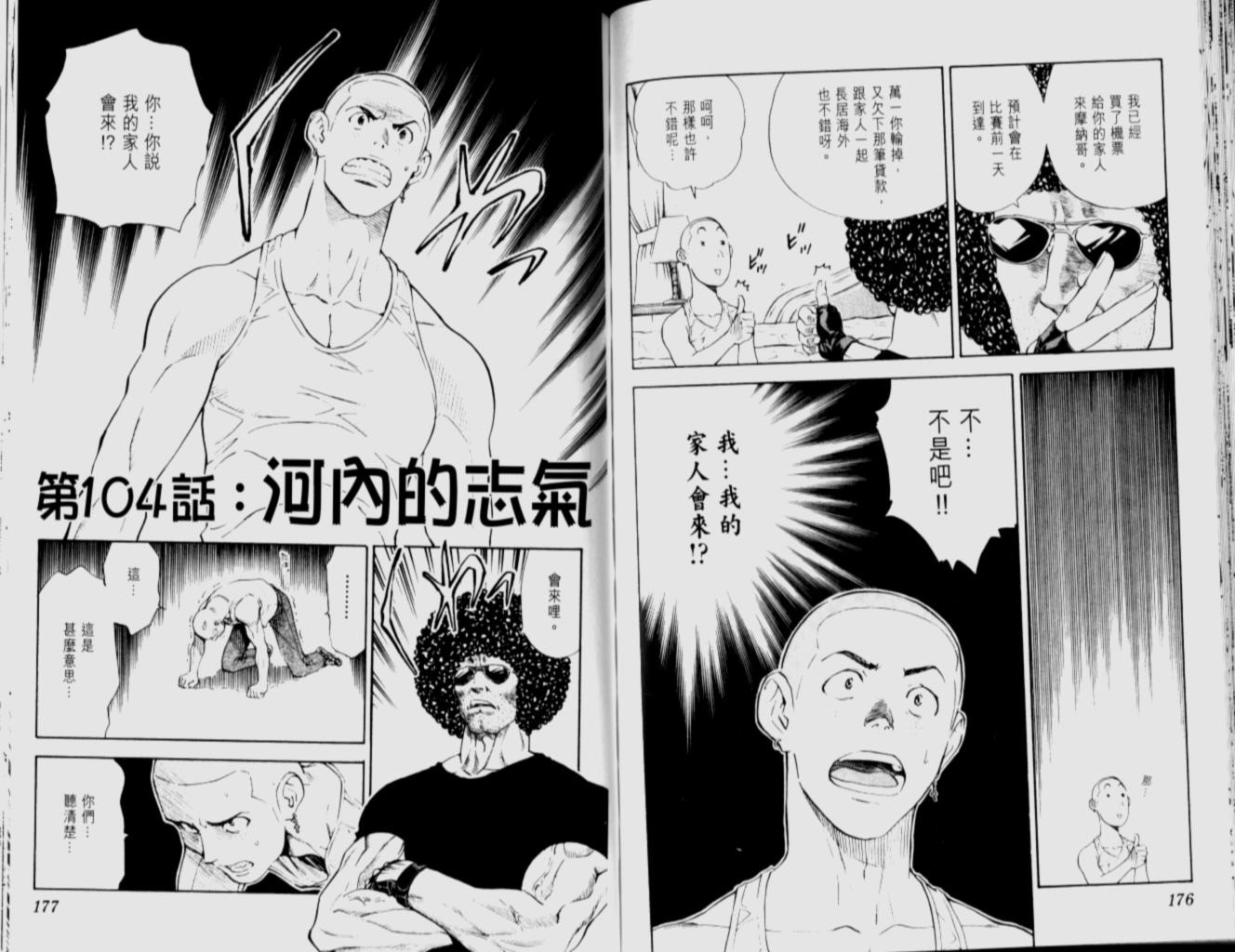 第12卷