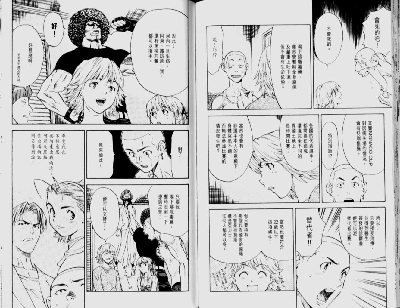 第12卷
