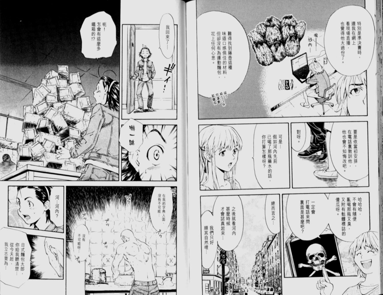第12卷