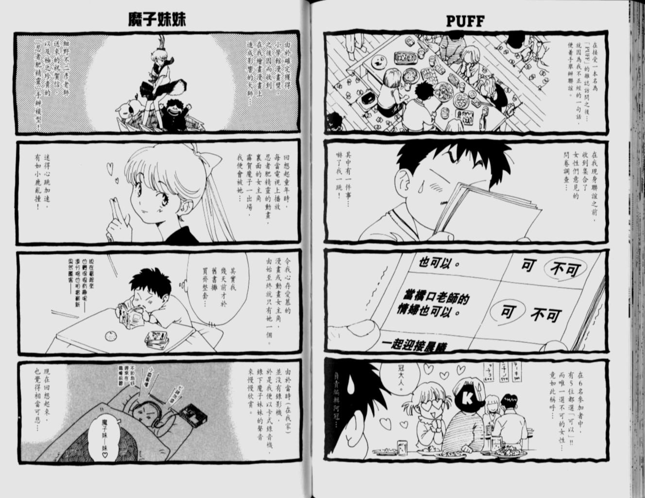 第12卷