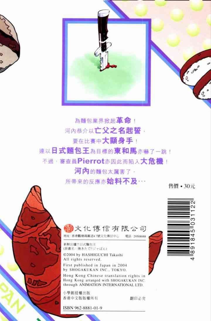 第13卷