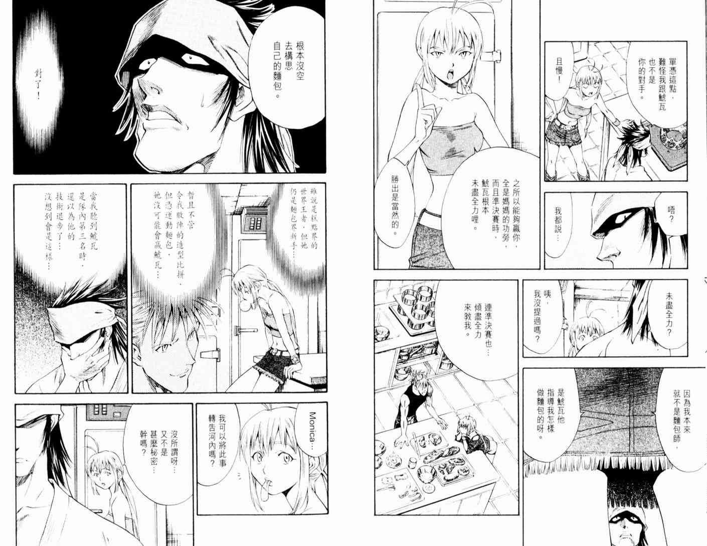 第13卷