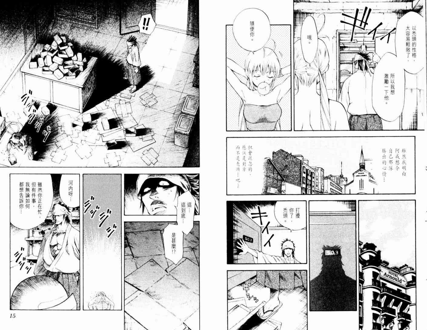 第13卷
