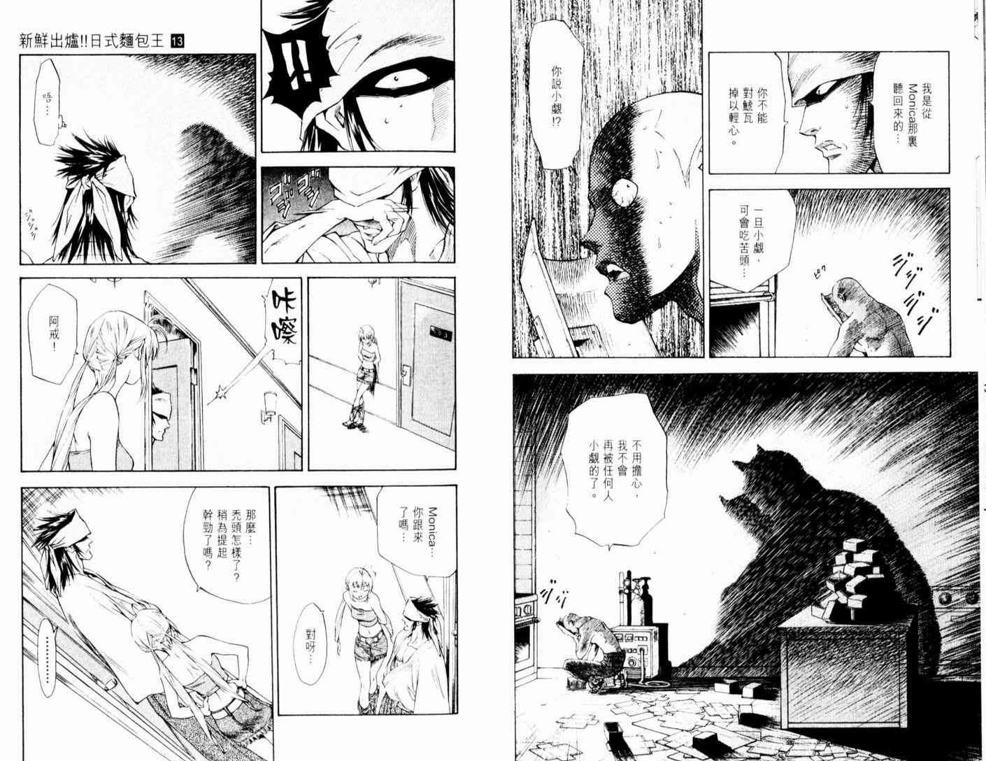 第13卷