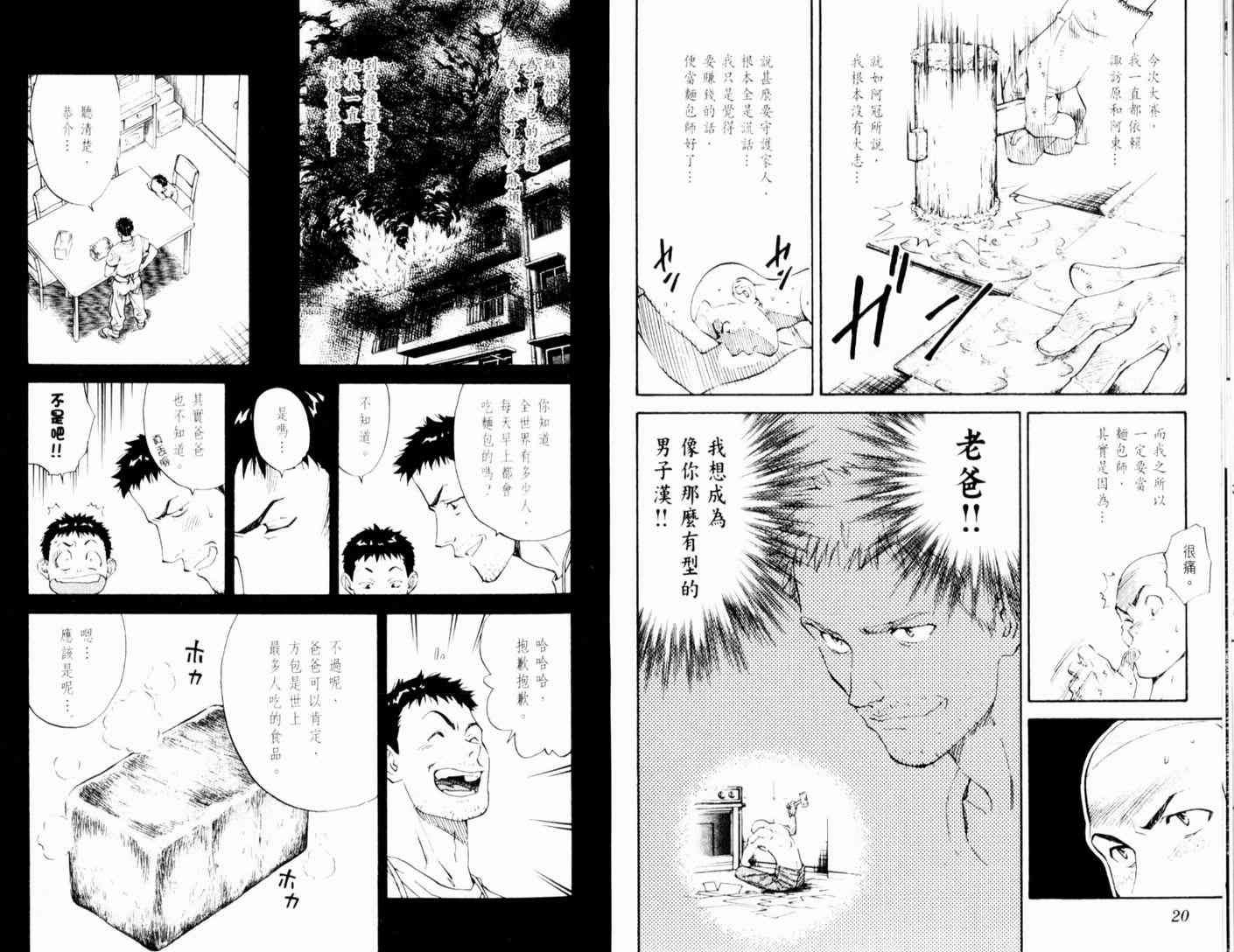第13卷