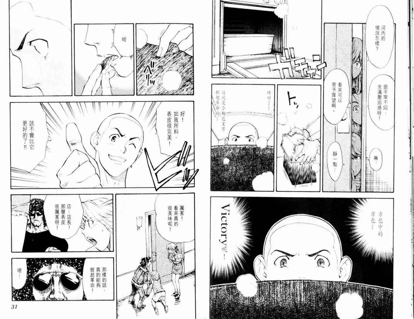 第13卷