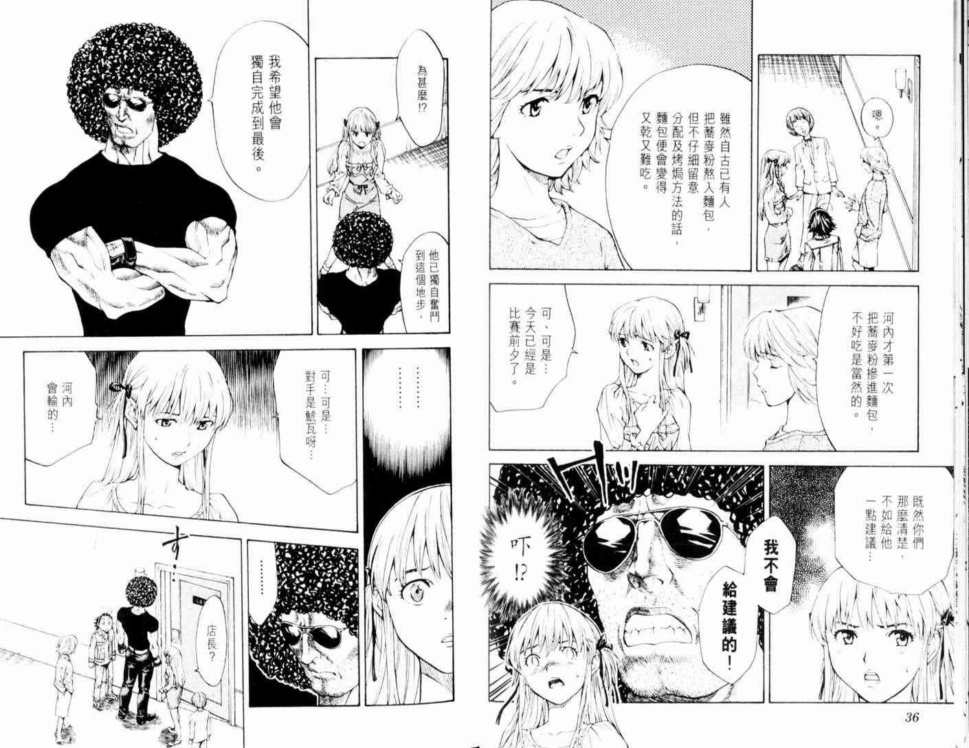 第13卷