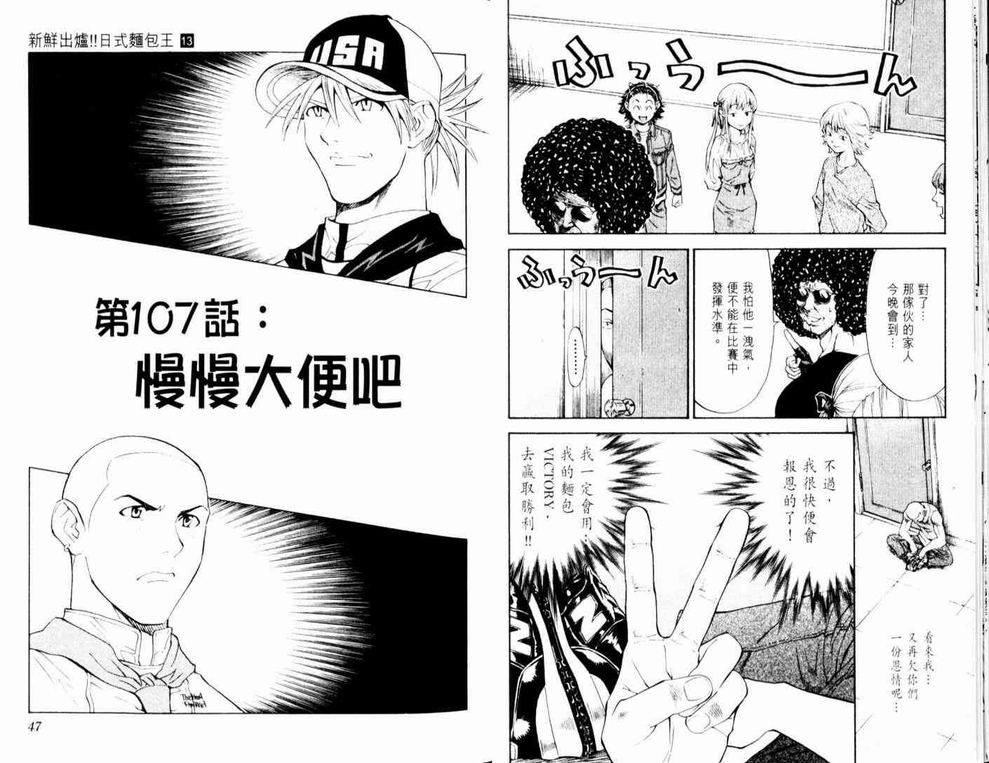 第13卷
