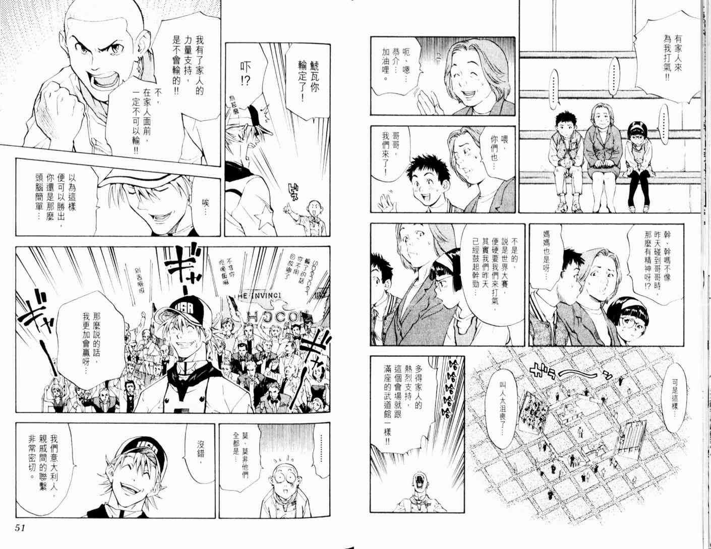 第13卷