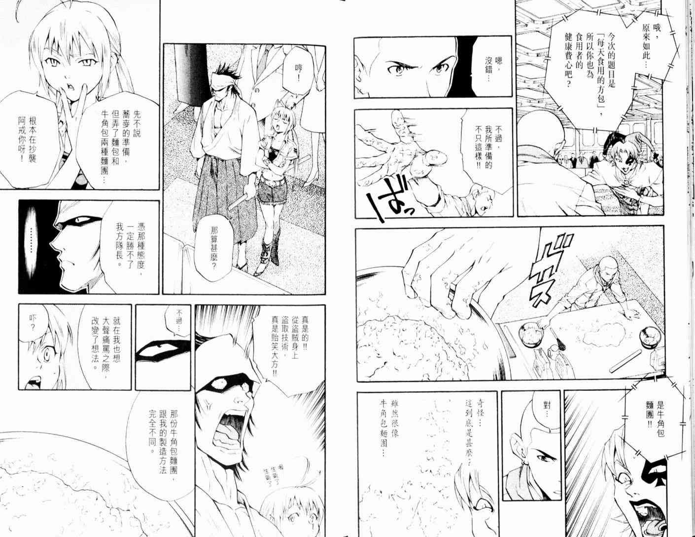 第13卷