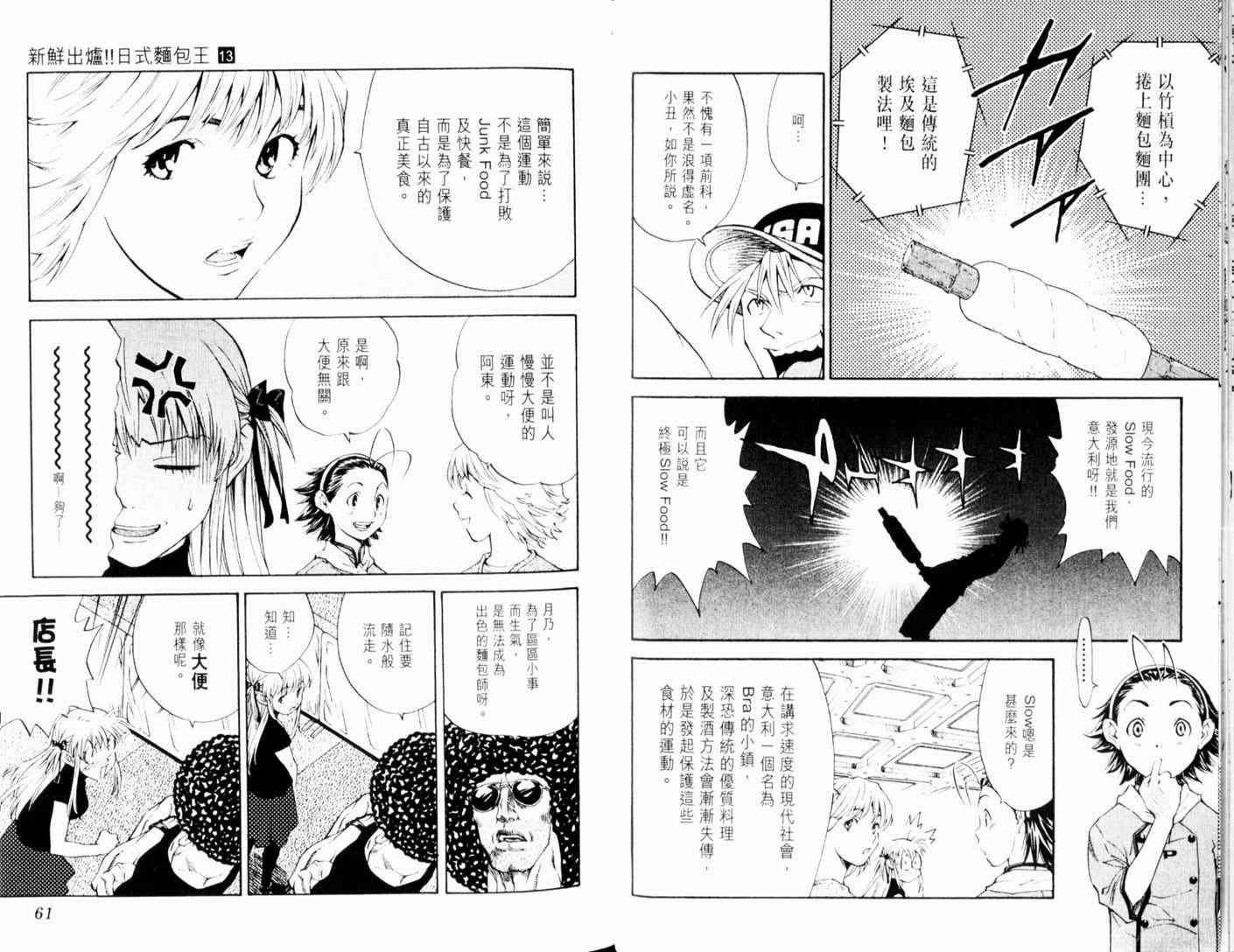 第13卷