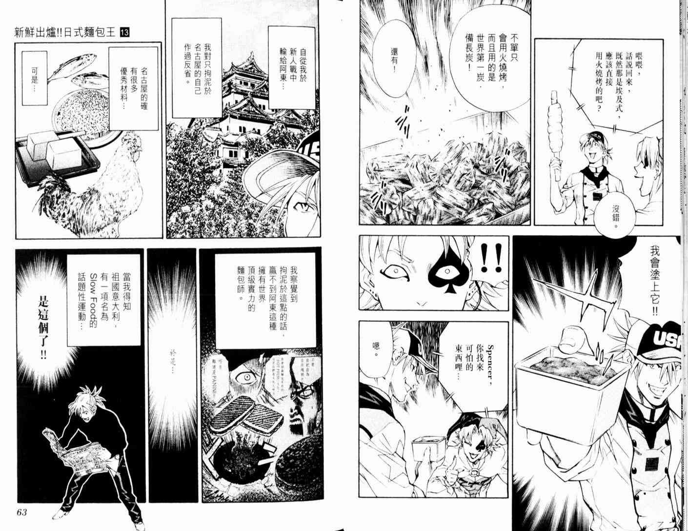第13卷