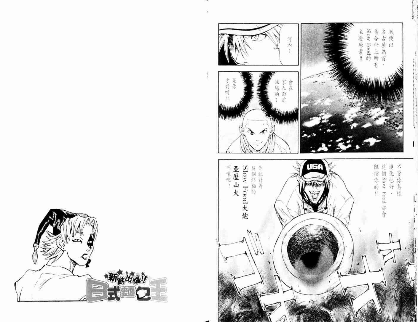第13卷