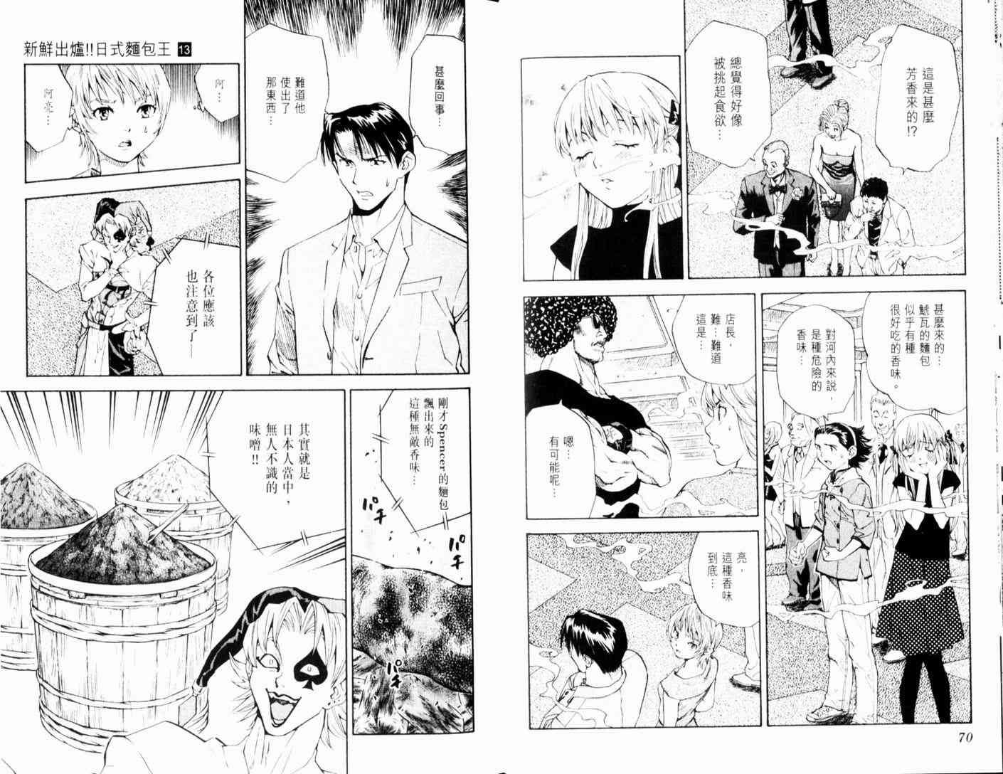 第13卷