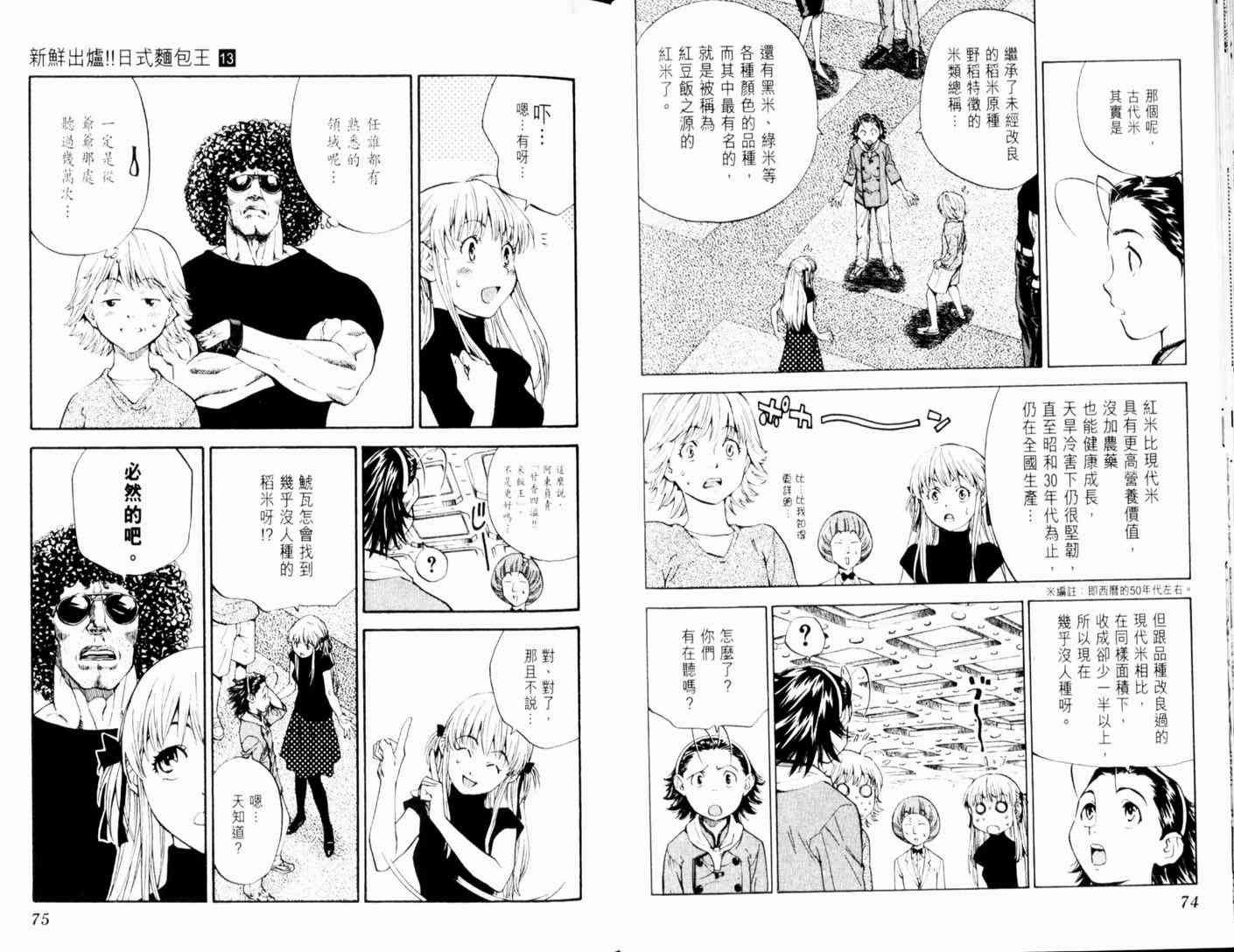 第13卷