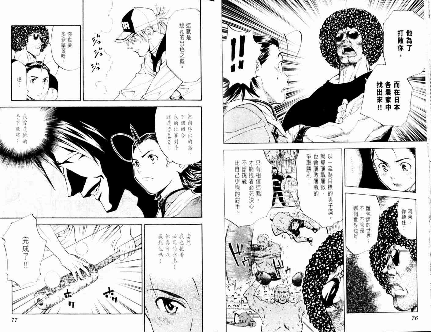 第13卷