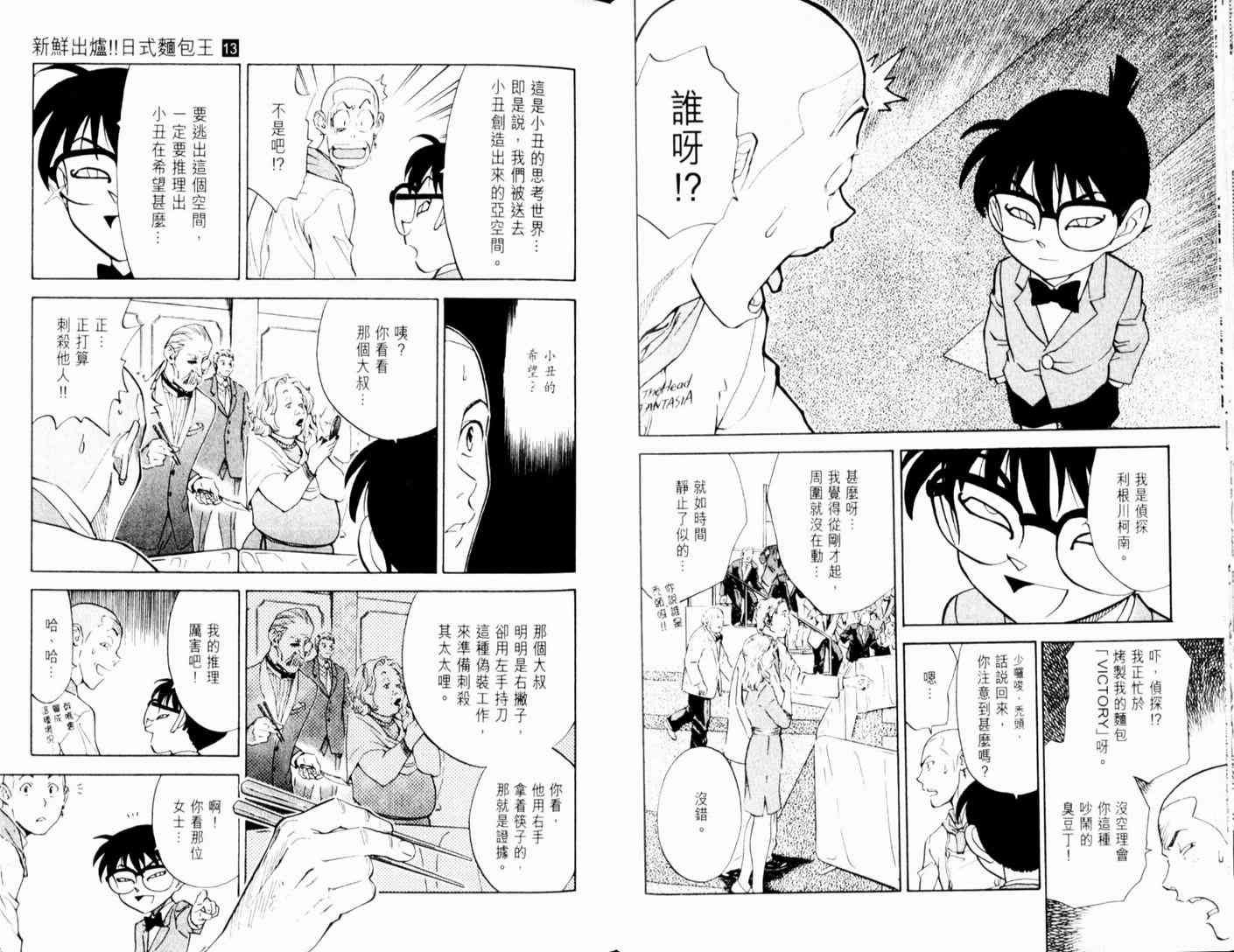 第13卷